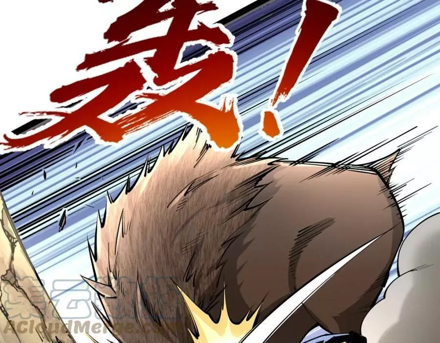 全属性武道,第34话 武道奥义,第49张